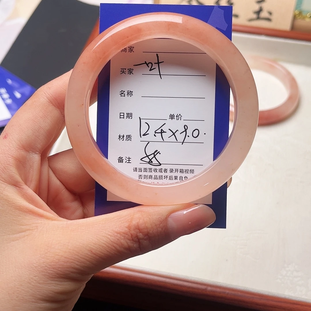 *****石英质玉未镶嵌手镯