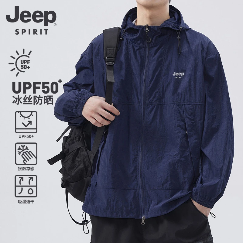 冰丝防晒衣男士夏季薄款UPF50+户外钓鱼防晒服男外套新款时尚男装