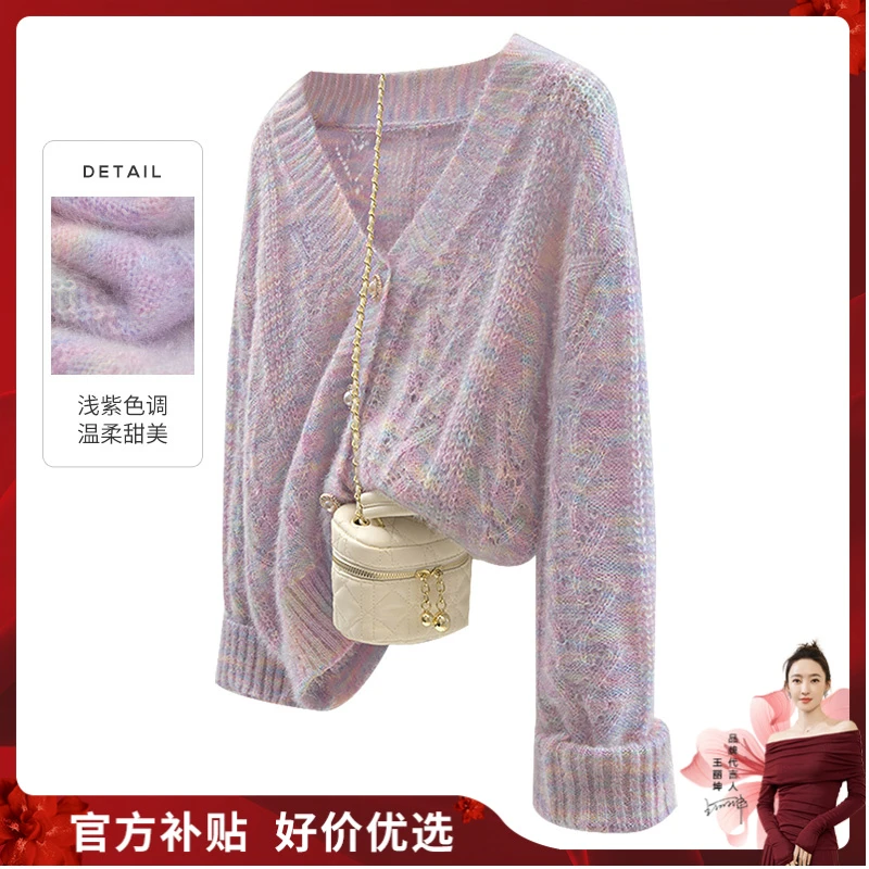 丝柏舍春游出行夏季女款欧若风慵懒简约V领宽松针织衫S43X9685Z