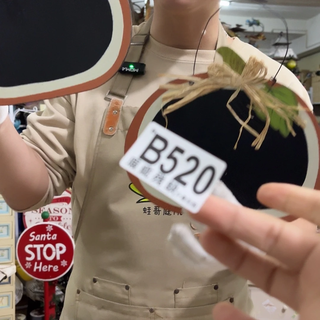 核桃木/黑胡桃（胡桃木）