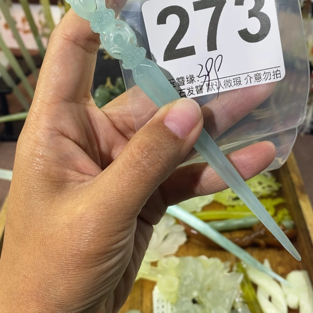 E***E蛇纹石玉未镶嵌发饰