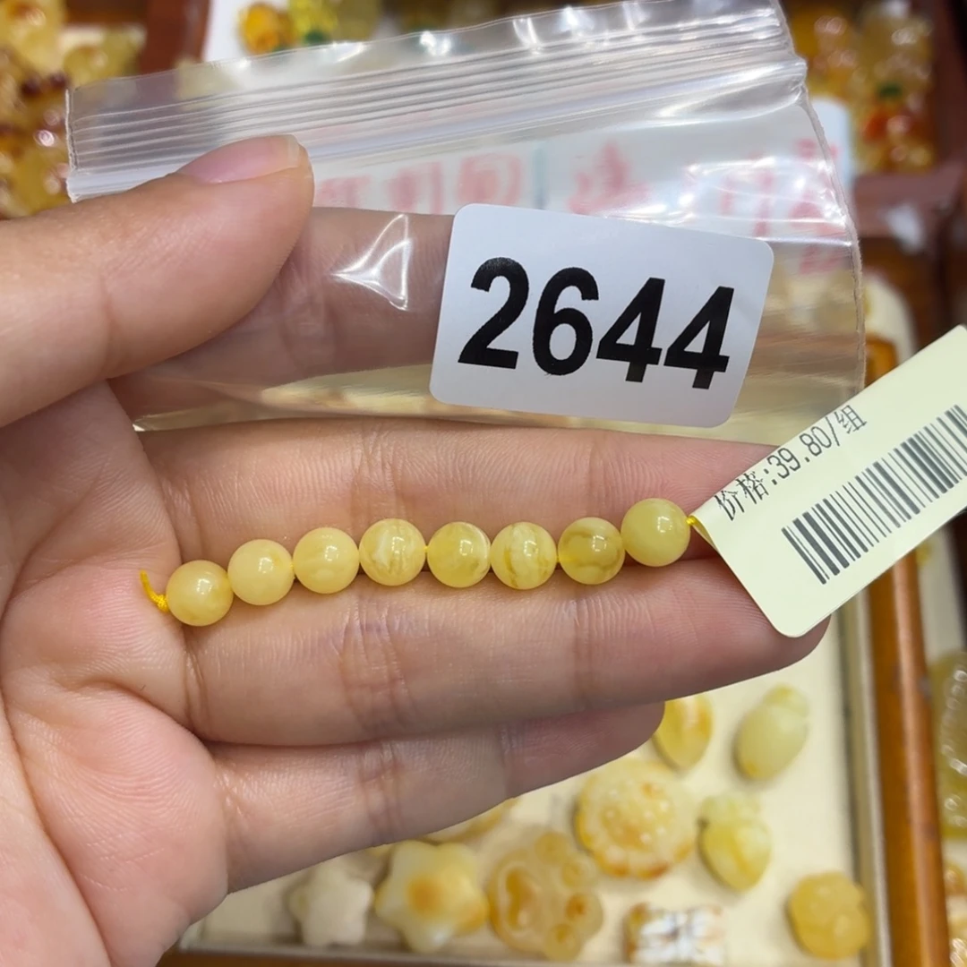 巧****琥珀未镶嵌珠宝奇石