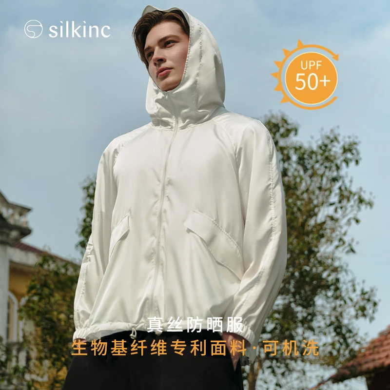 丝所丝路系列 玉丝缎男士防晒服 真丝夏日防晒衣 男