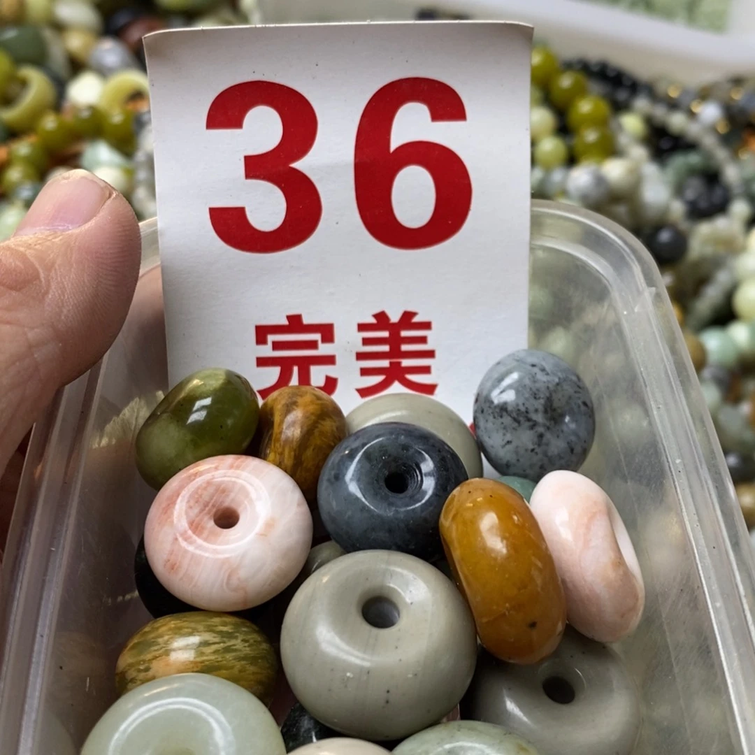 蛇纹石玉珠子未镶嵌