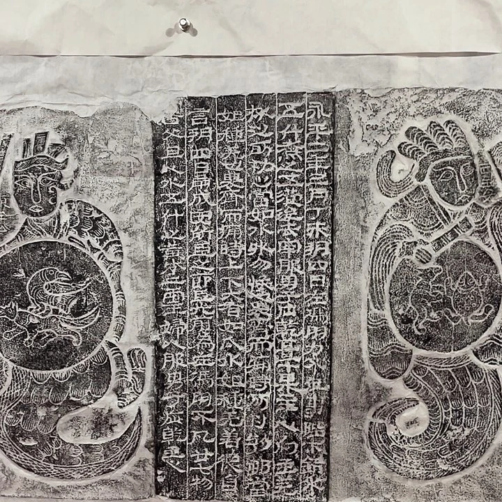 淳***馆昌化石印石拓片112111222222222