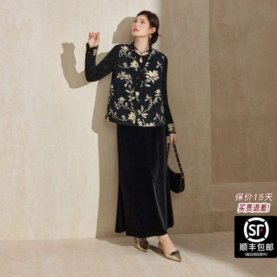 蓝语大码新中式国风穿搭V领提花马甲半高领打底衫鱼尾半身裙套装