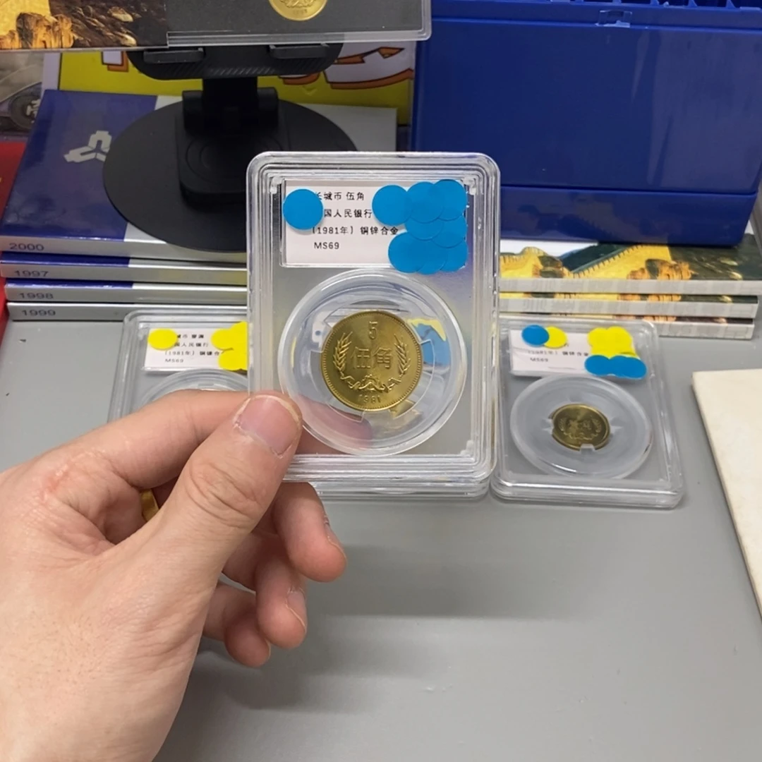 其他普通金属81年长城币五角评级69分