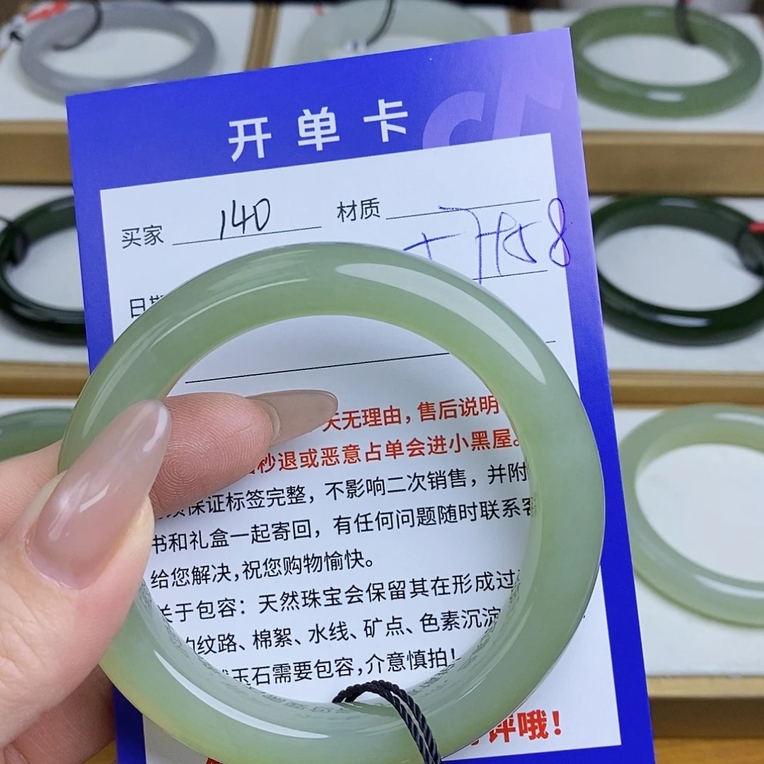 和田玉手镯未镶嵌Mz