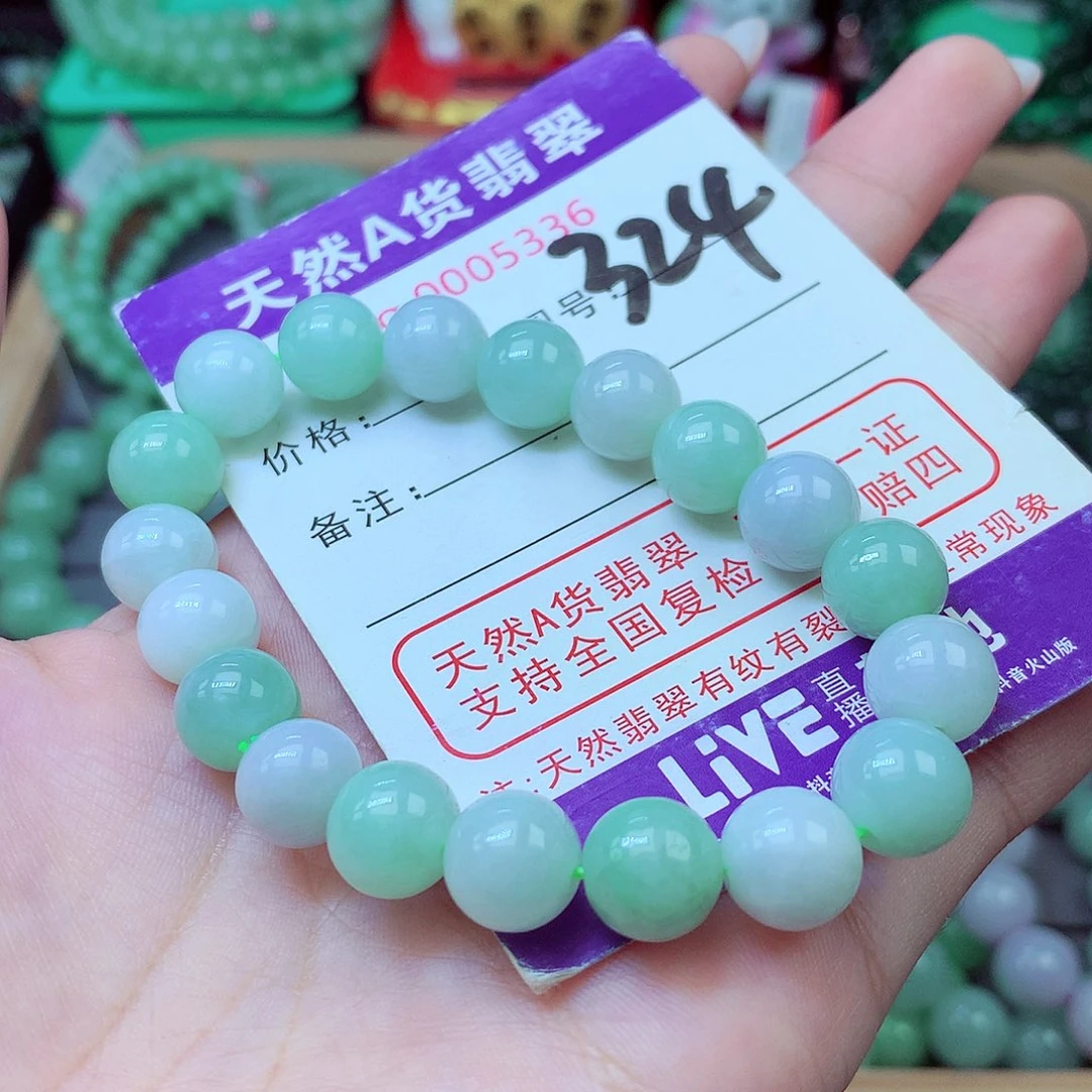 翡翠未镶嵌毛衣链10+