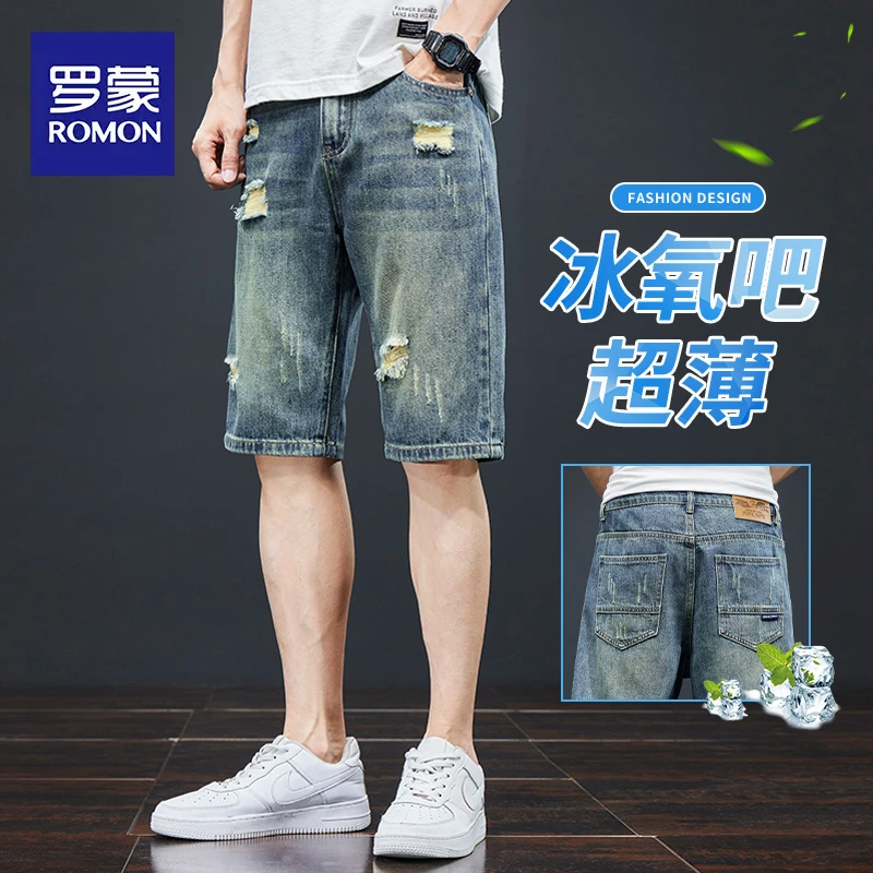 罗蒙破洞牛仔短裤男士夏季薄款宽松潮牌五分裤2025新款中裤子男款