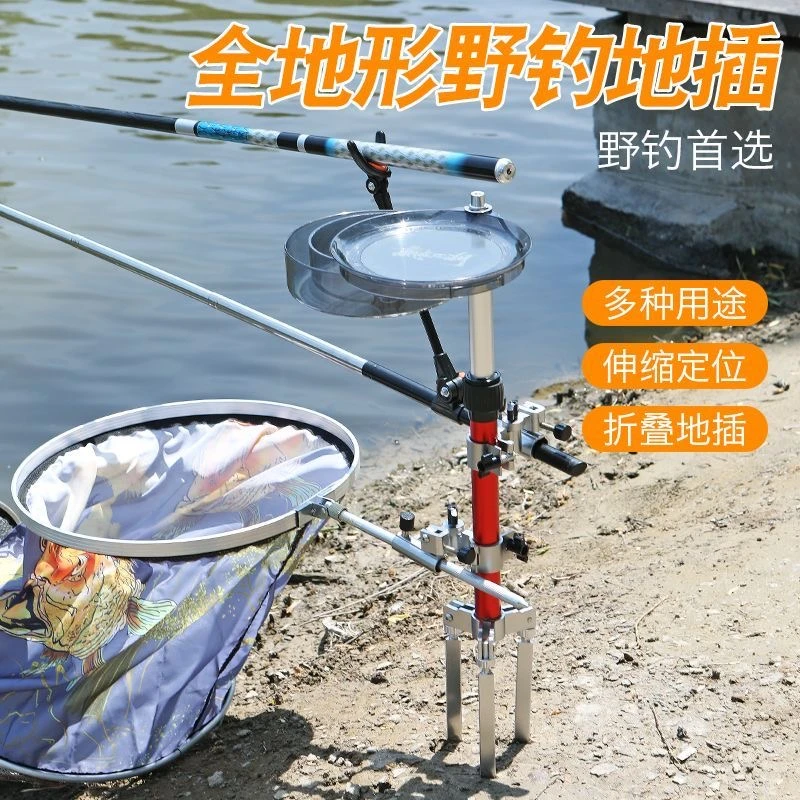 新款全地形三合一地插支架多功能炮台架鱼护架拉饵盘专业钓鱼装备