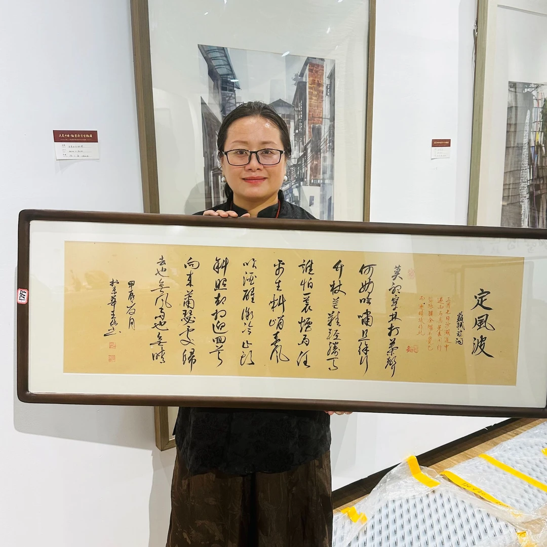 手写书法《定风波》123*43-实木框牌字画摆台居画框装饰横匾家居