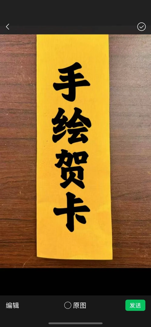 6号 学学文昌{师傅推荐}生肖！师傅手绘@上上@已处理