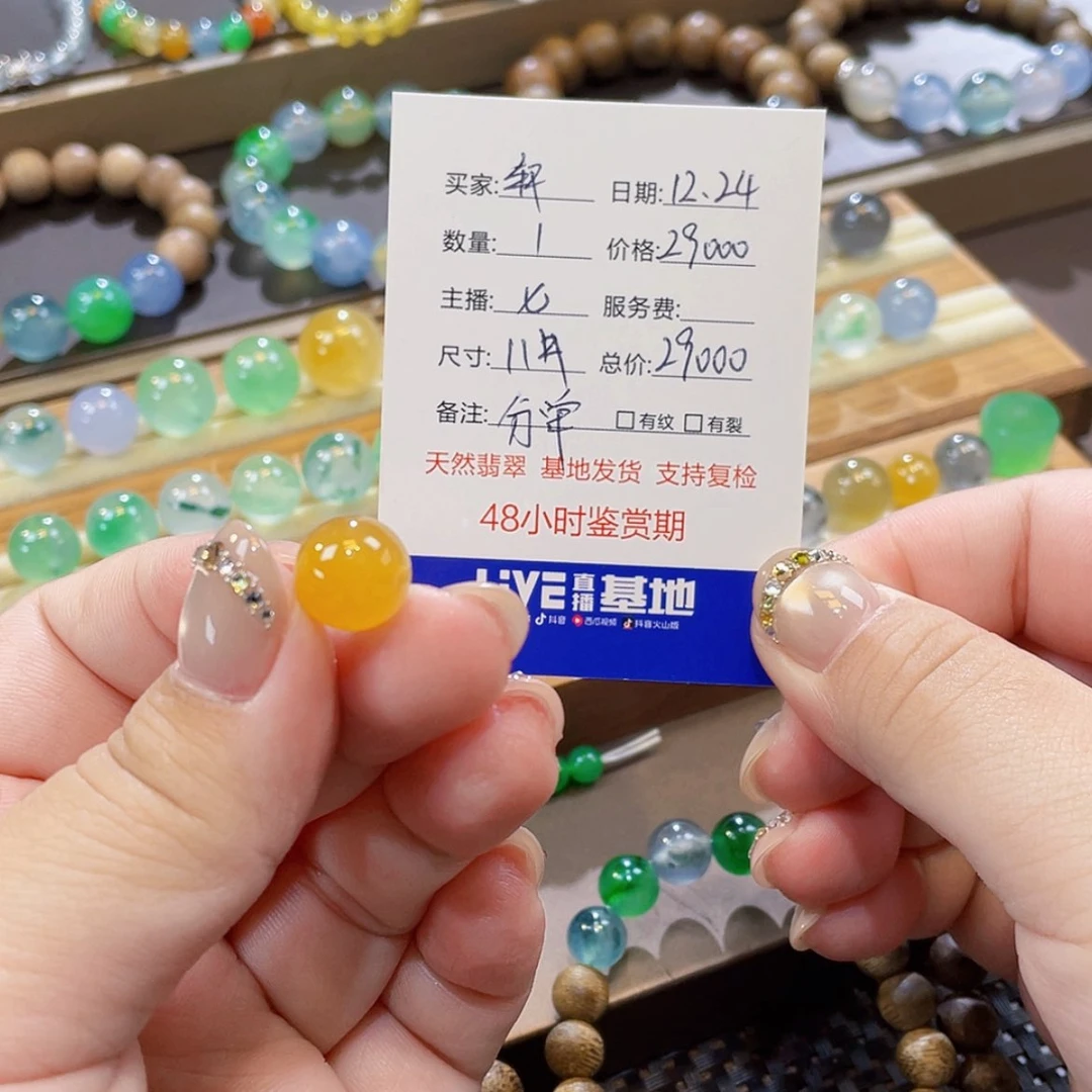 【闪购商品】未镶嵌手链翡翠风*轩分单
