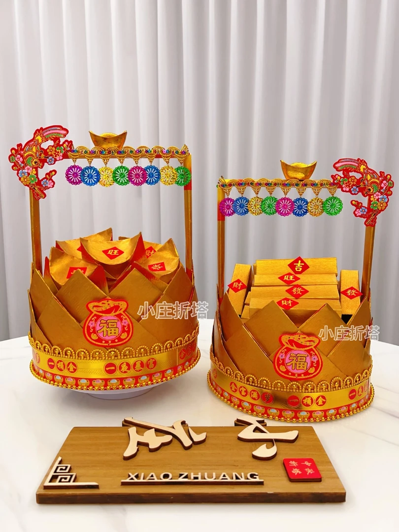 DIY 手工 折纸 小 金 篮  材 料 包 有教程