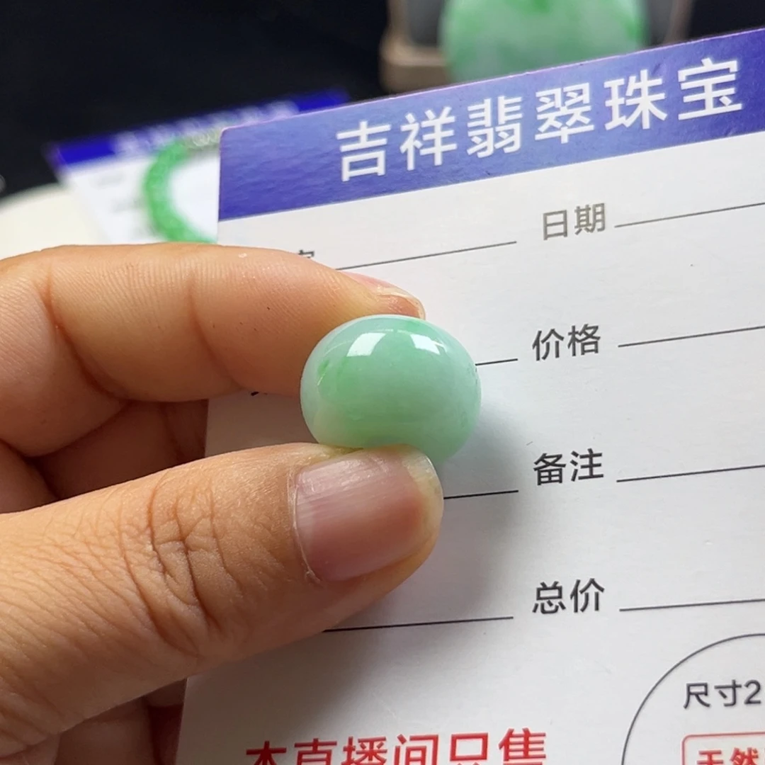 翡翠未镶嵌颈饰路路通