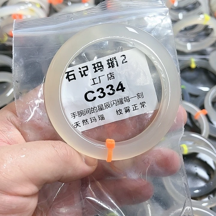 玛瑙/玉髓手镯未镶嵌真***宠60