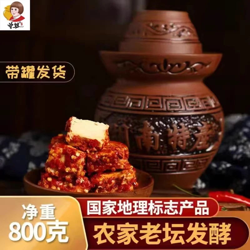 曾姐豆腐乳湖南新化白溪手工无油腐乳农家霉豆腐瓦坛装下饭菜850g