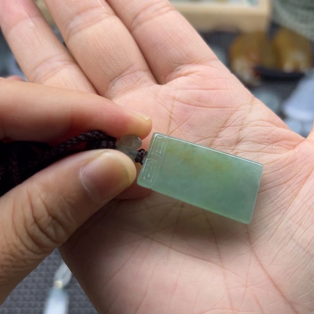 未镶嵌挂件翡翠无事牌