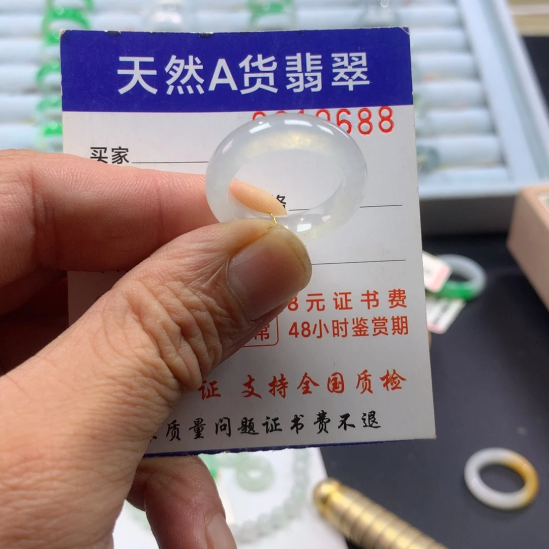 时***.翡翠未镶嵌戒指圈口17号