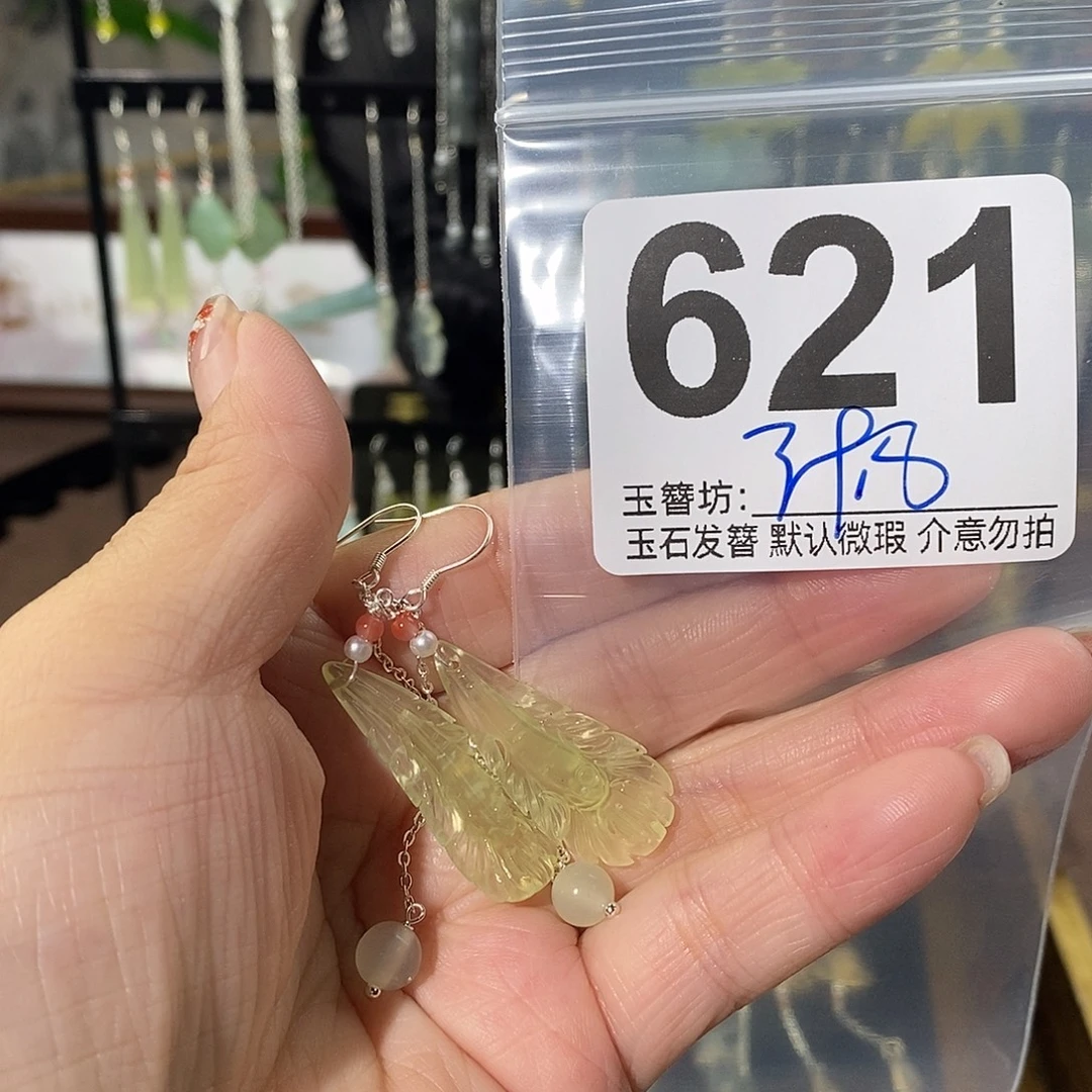 1***副合金蛇纹石玉发饰