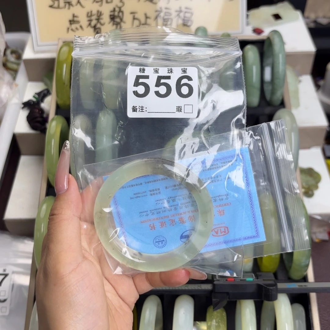 未镶嵌蛇纹石玉手镯春****合