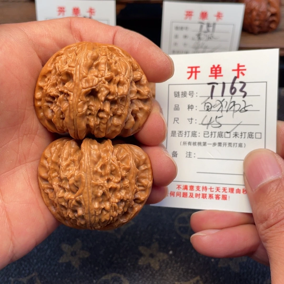 文玩核桃把件文玩核桃