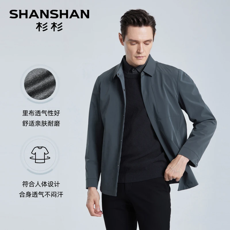 杉杉【简约翻领】夹克男春季新款轻薄翻领茄克免烫易打理 W220W3806