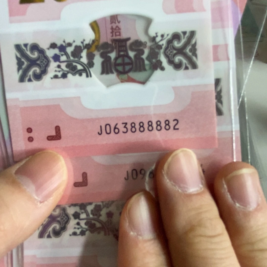 塑料。。。。。。。。88882