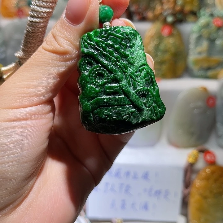 赵***宝吊坠(不含链)未镶嵌翡翠