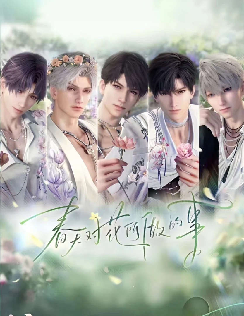 恋与深空加厚镭射票同人周边收藏秦彻黎深沈星回夏以昼祁煜