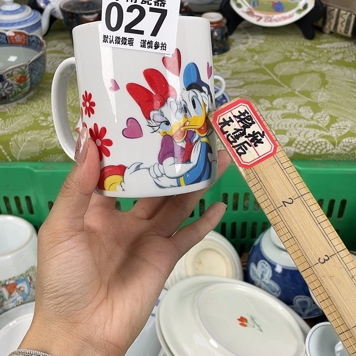 划痕19.9包邮瓷器微瑕