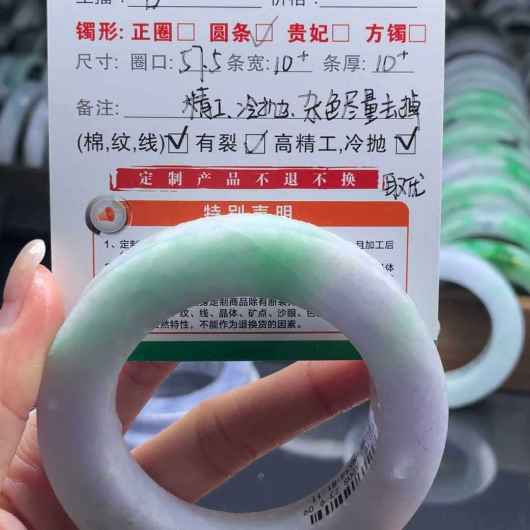 大***子定制翡翠未镶嵌翡翠手镯