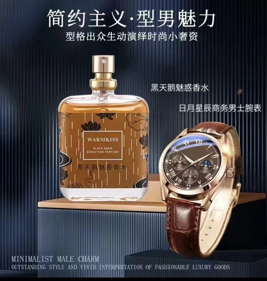 经典气质大表盘简约时尚腕表组合装——赠香水