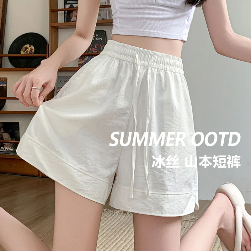 新款白色五分冰丝山本阔腿裤女夏季薄款高腰显瘦外穿宽松休闲短裤
