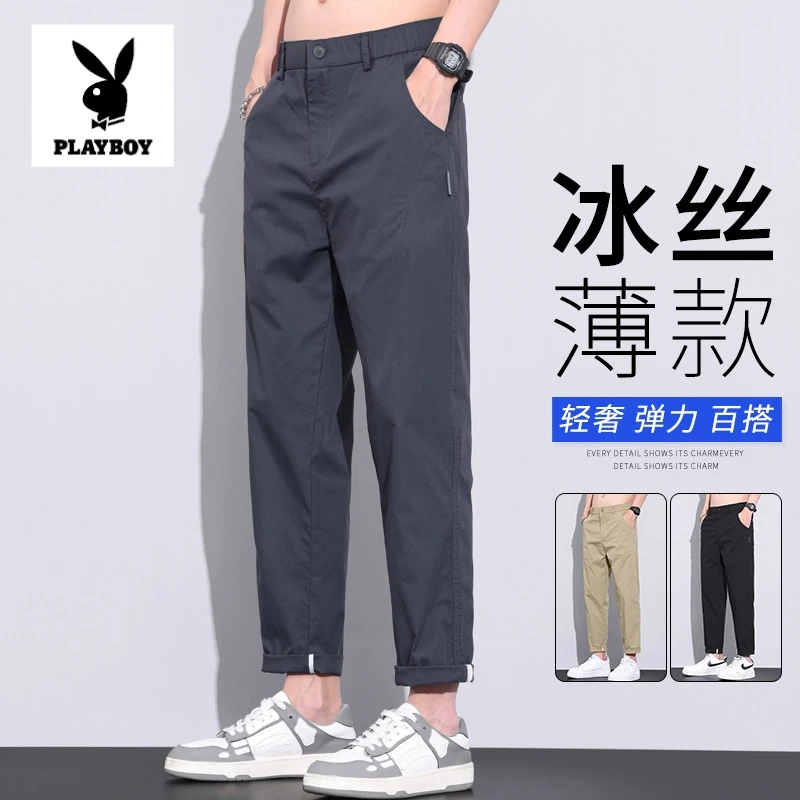 花花公子冰丝裤子男款夏季薄款轻奢潮流男裤男士宽松直筒休闲裤男