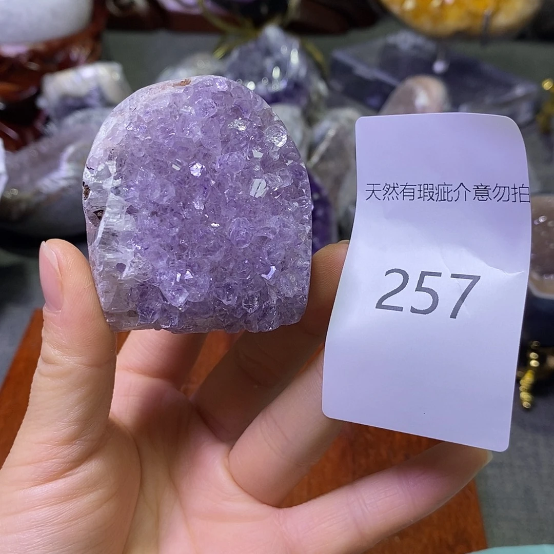 紫晶珠宝半成品未镶嵌