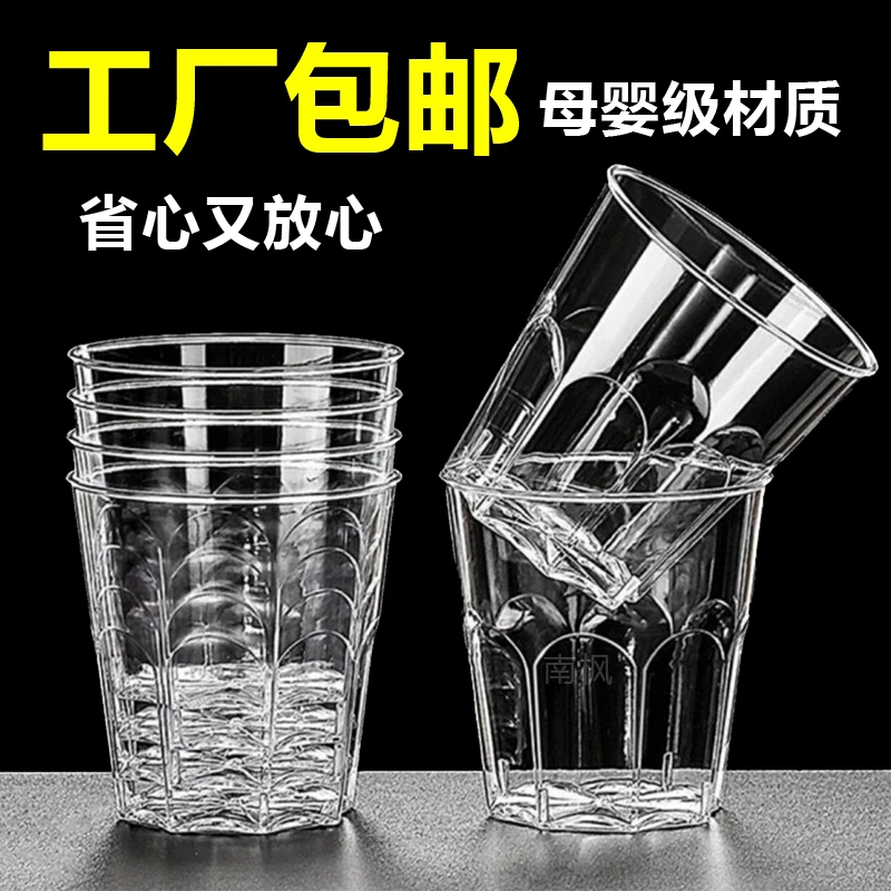 整箱100只【快递包邮】一次性航空杯加厚加硬透明耐高温八角茶水杯