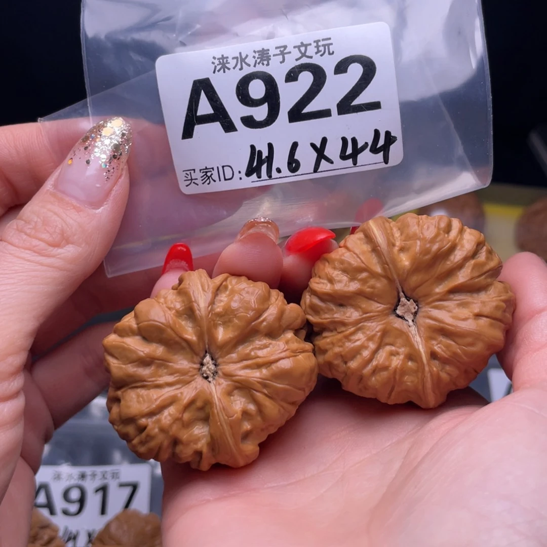 文玩核桃吊坠蛤蟆头