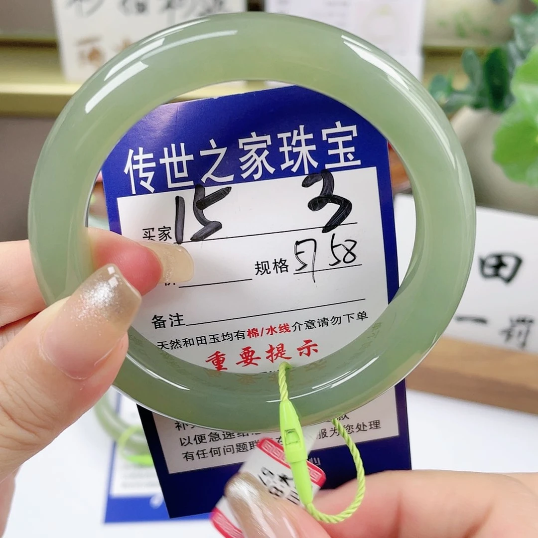 【闪购商品】未镶嵌手镯和田玉
