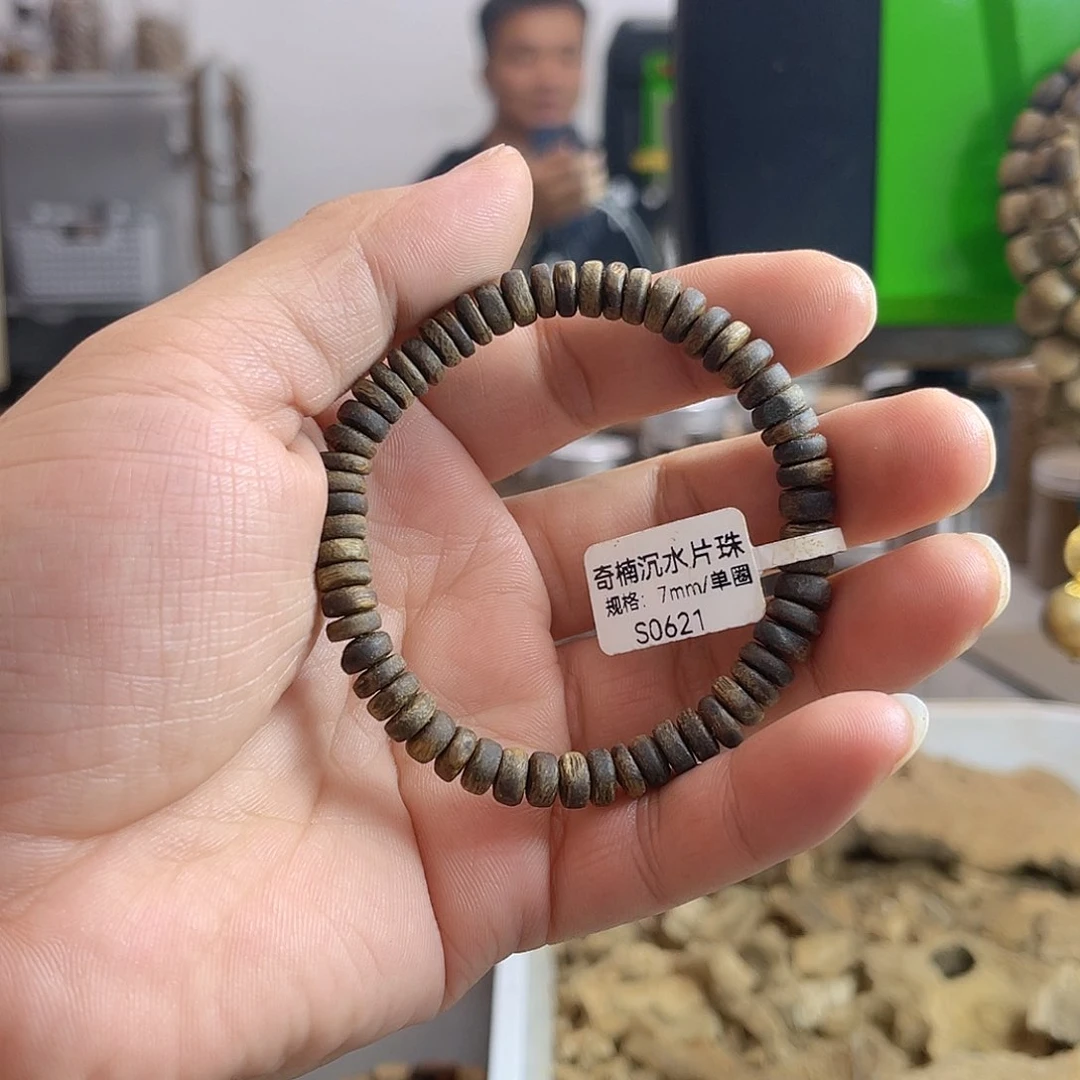 沉香手串奇楠沉水片珠单圈7mm 多样性发一