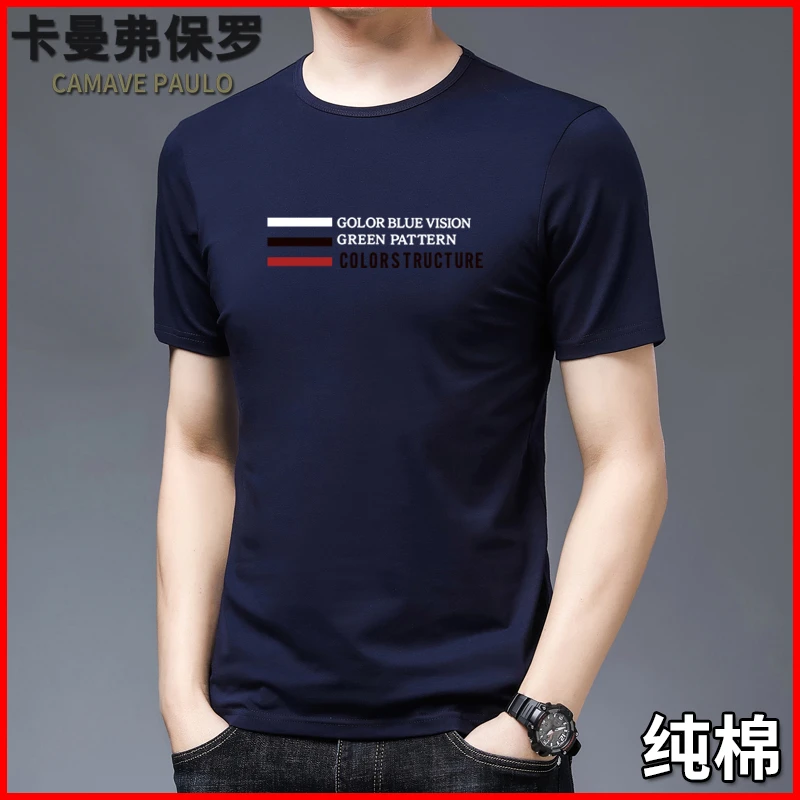 保罗新款夏季纯棉男士t恤圆领短袖体恤衫半袖宽松休闲打底衫上衣