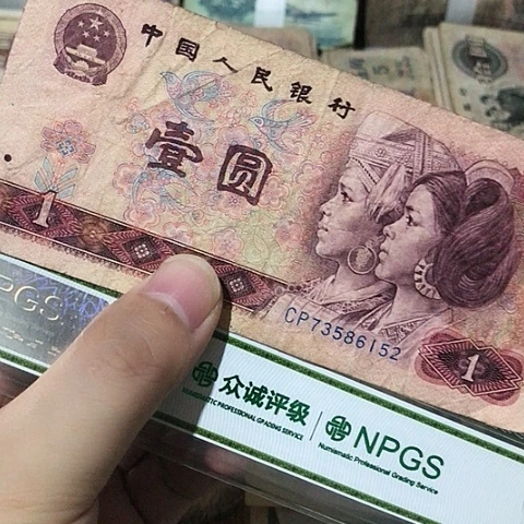 1张退市旧票福利品天蓝