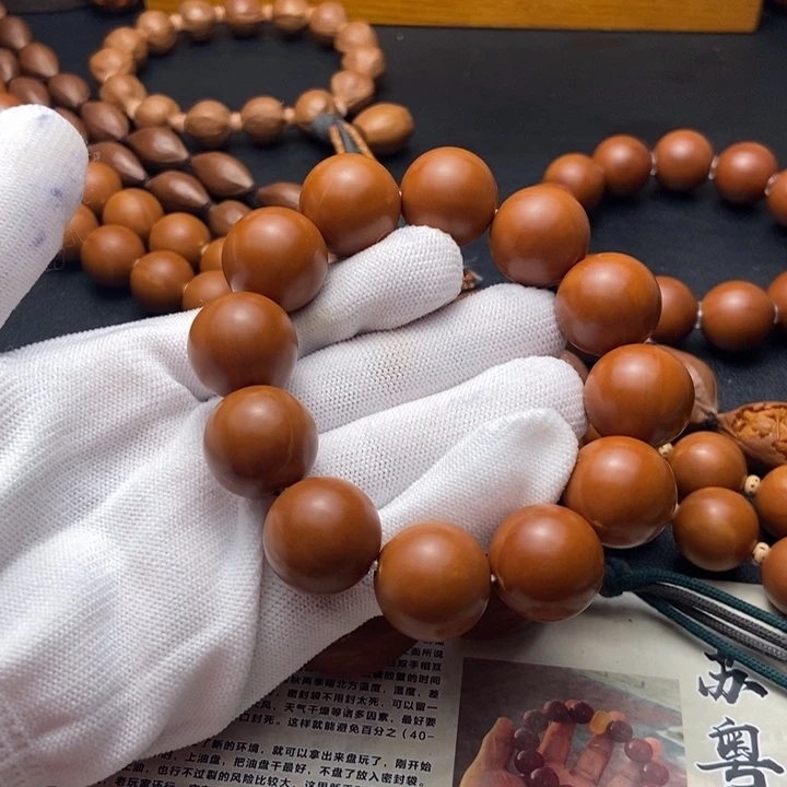 手串/手链橄榄核1.85老料铁核同轴