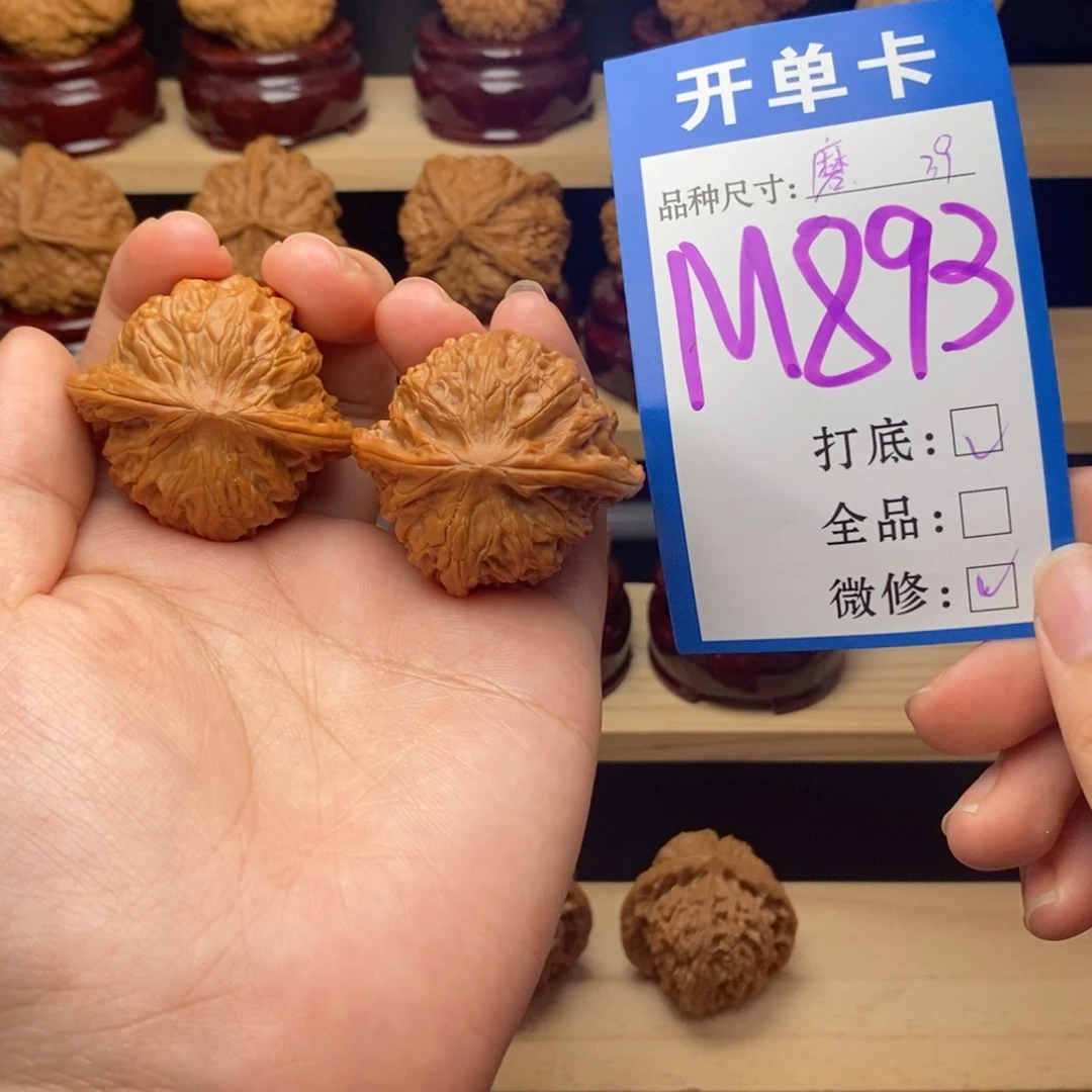 把件文玩核桃磨盘