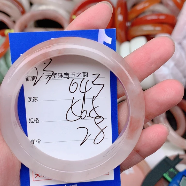 未镶嵌手镯石英岩玉043