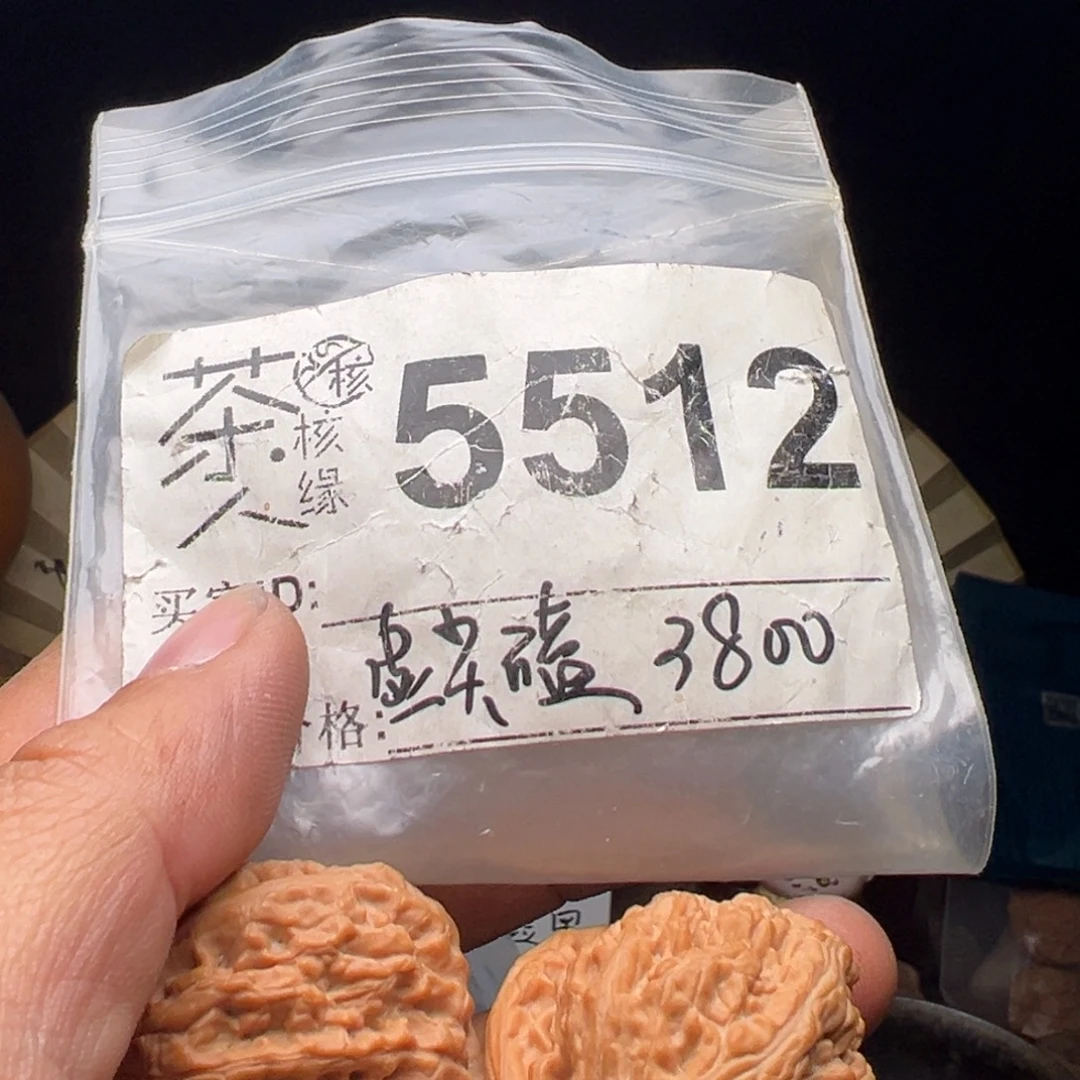 吊坠文玩核桃我们