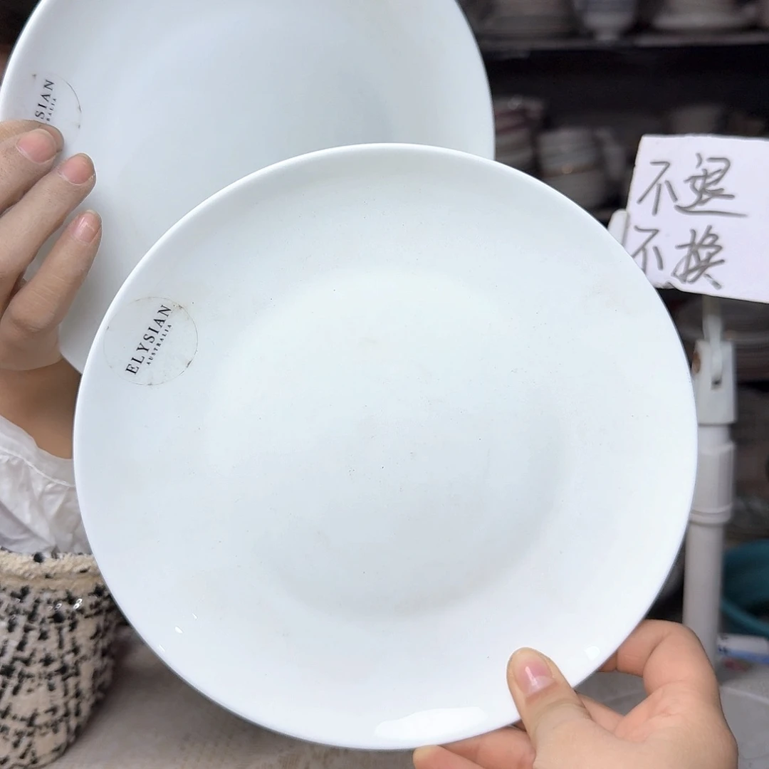 瓷高骨瓷8英寸盘20cm2个瑕疵品不忒不还