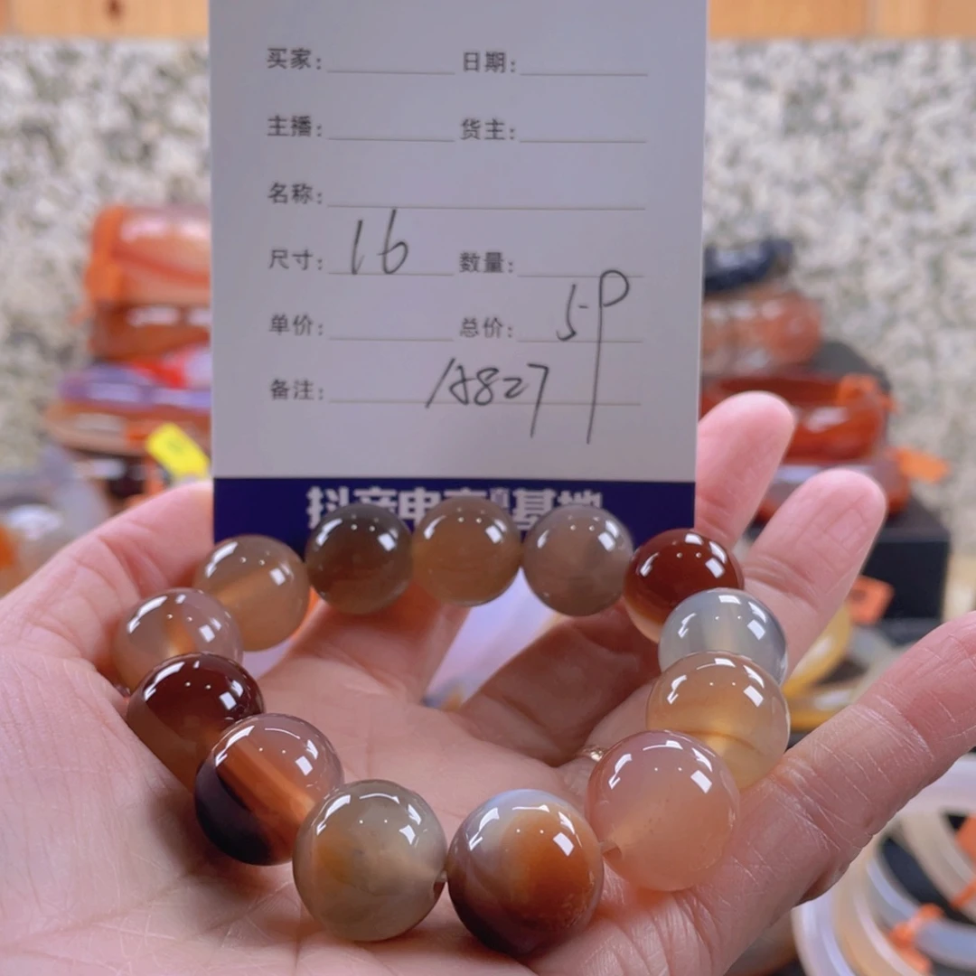 玛瑙/玉髓手镯未镶嵌