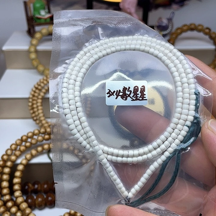 星月菩提手串4小米珠原生态数星星